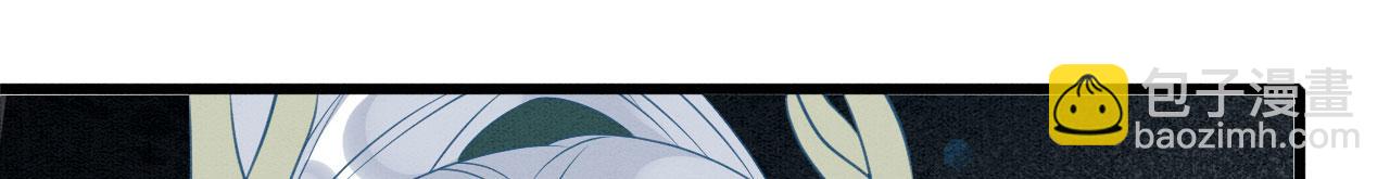 44 心机兽人在线吃醋(1/3)-第49话