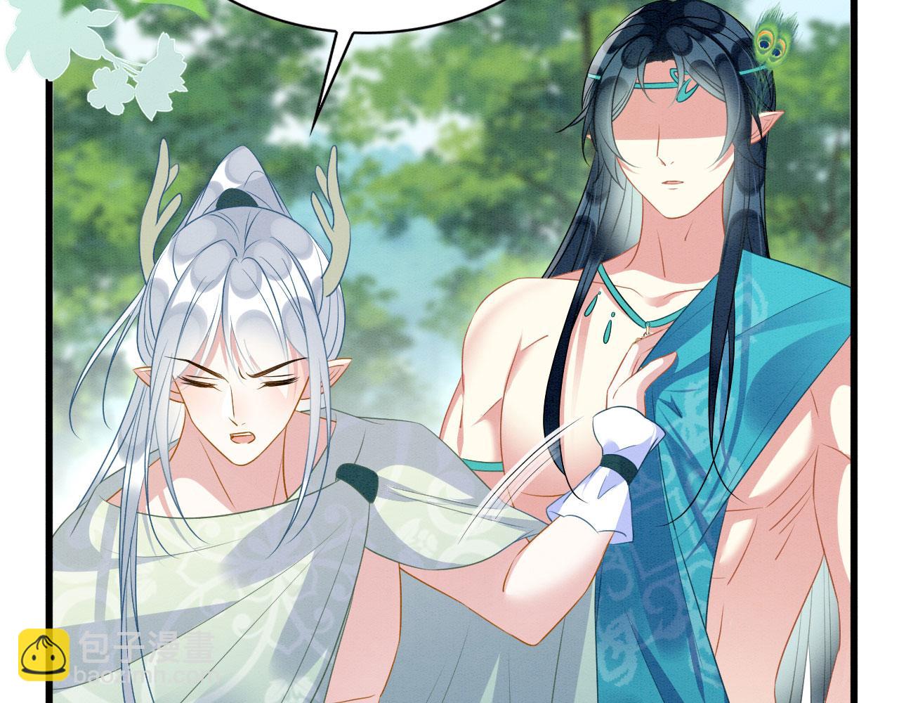 44 心机兽人在线吃醋(1/3)-第49话