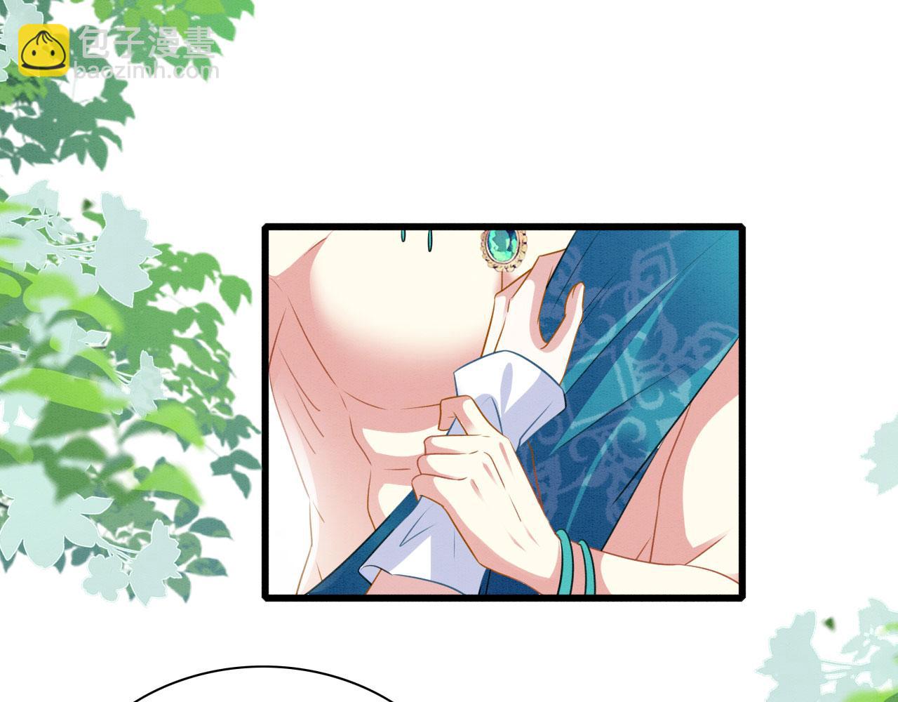 44 心机兽人在线吃醋(1/3)-第49话