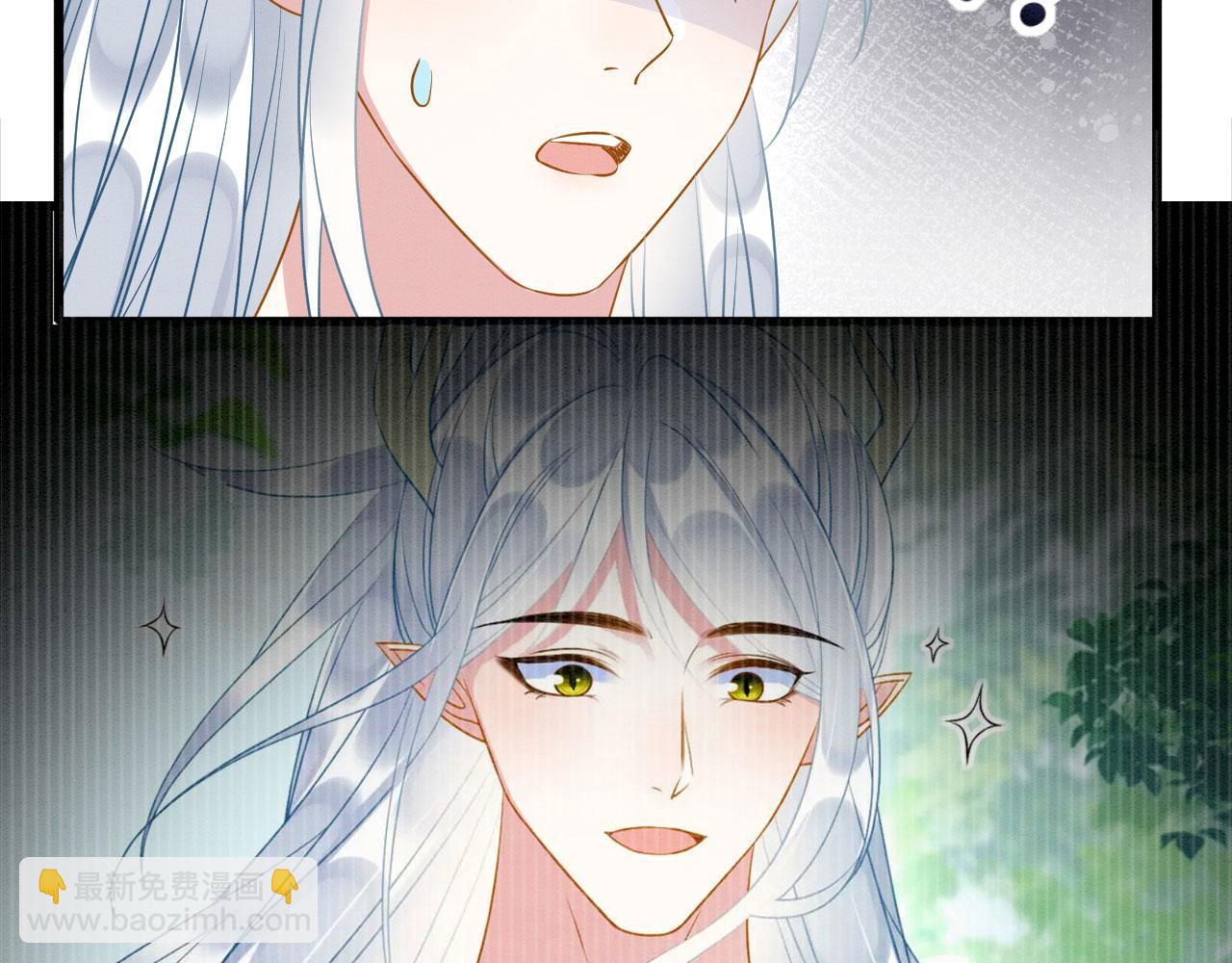 44 心机兽人在线吃醋(1/3)-第49话