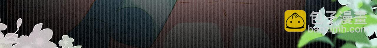 44 心机兽人在线吃醋(1/3)-第49话