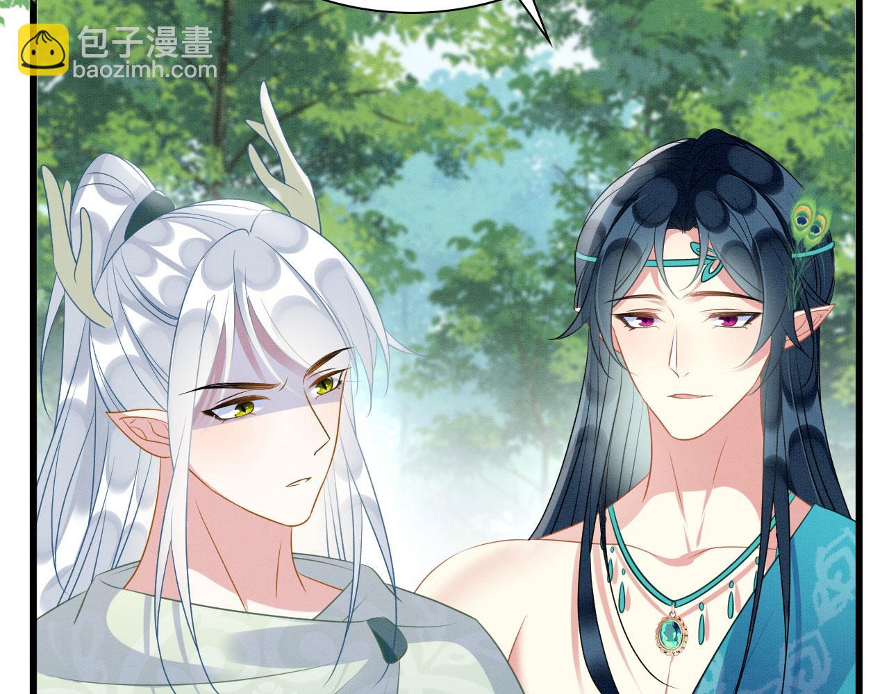 44 心机兽人在线吃醋(1/3)-第49话