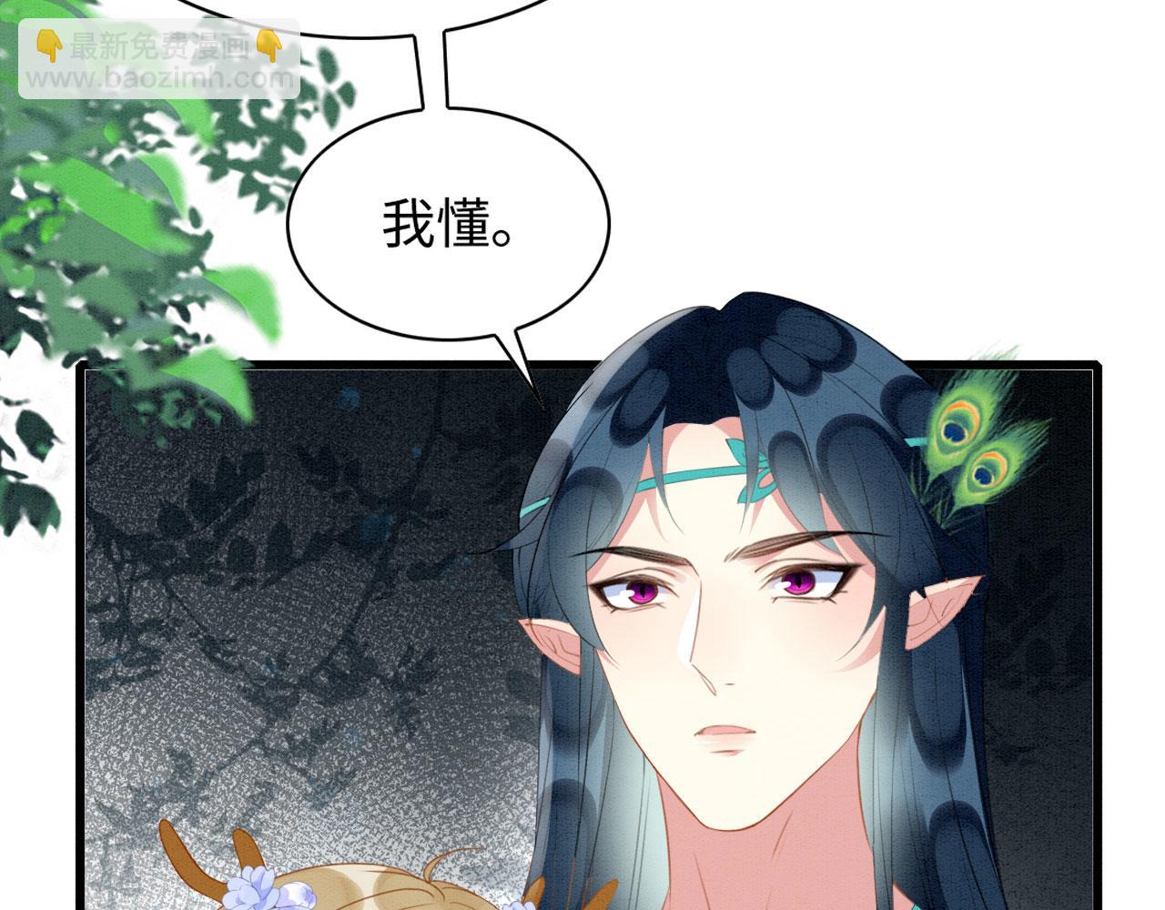 46 盐兽袭击(1/3)-第51话