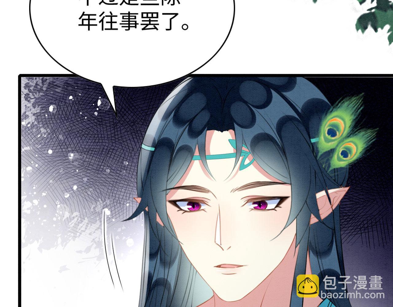 46 盐兽袭击(1/3)-第51话