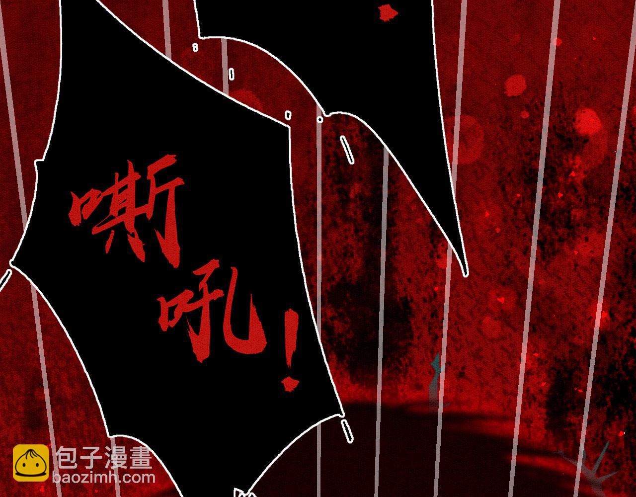 46 盐兽袭击(1/3)-第51话