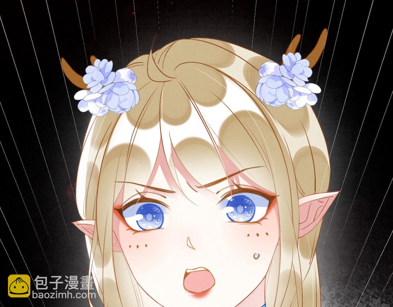 46 盐兽袭击(1/3)-第51话