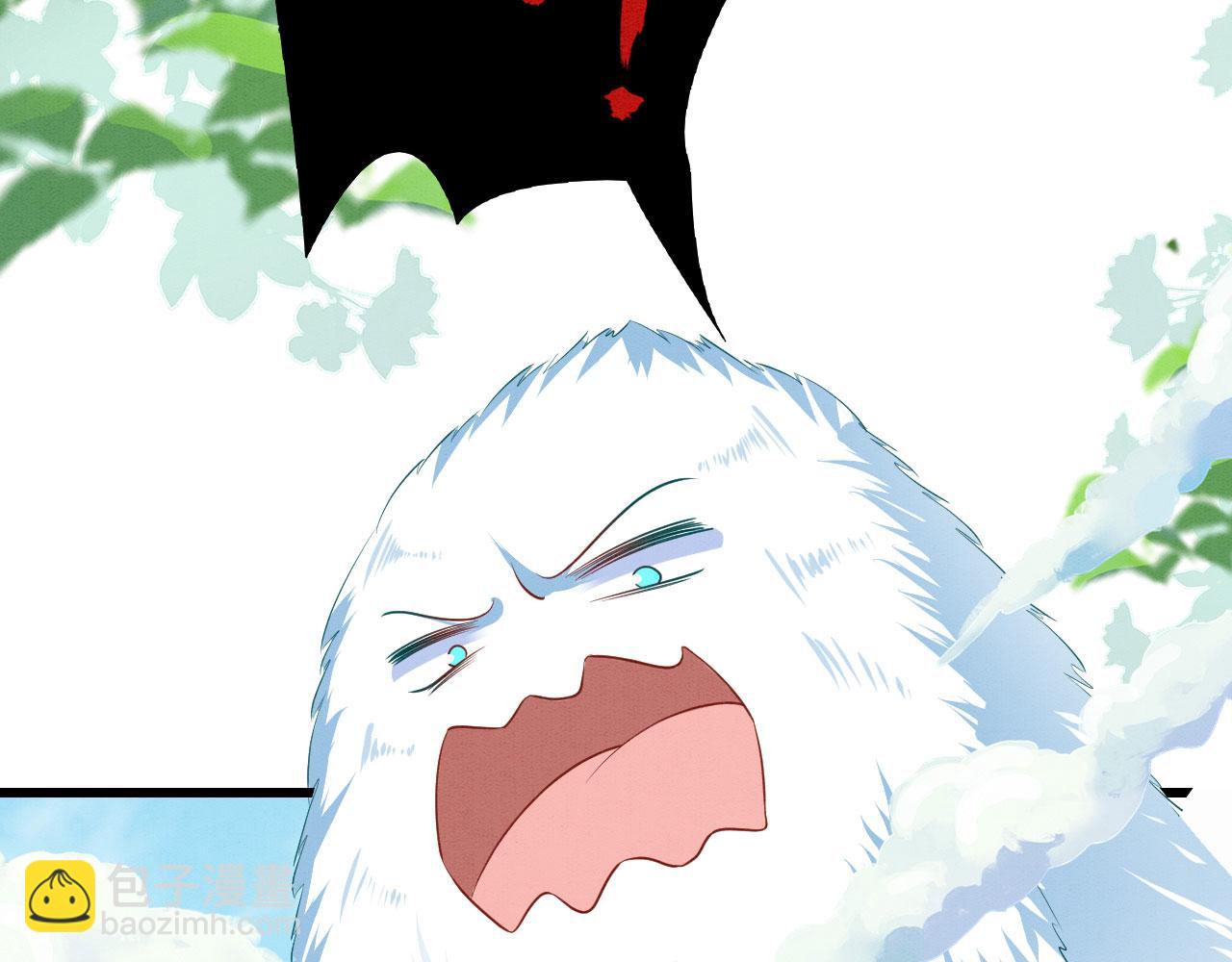 46 盐兽袭击(1/3)-第51话