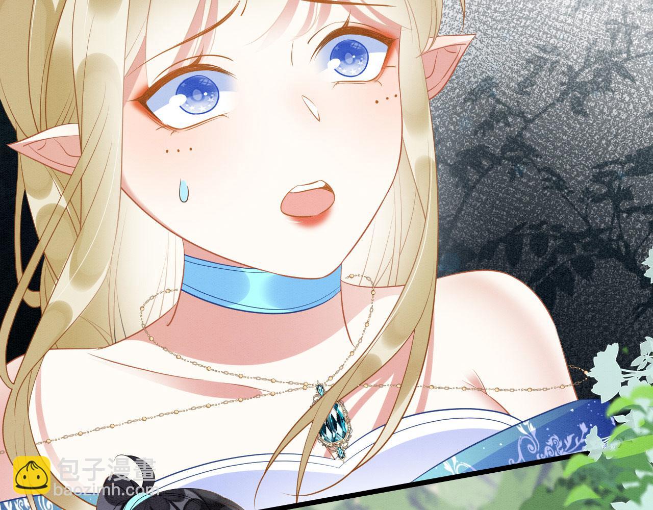 46 盐兽袭击(1/3)-第51话