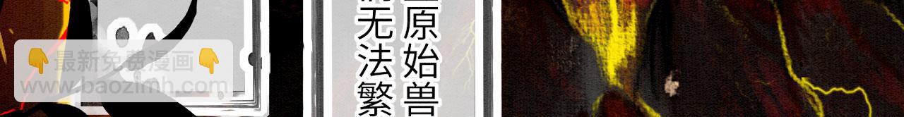 48 新CP诞生(1/2)-第53话