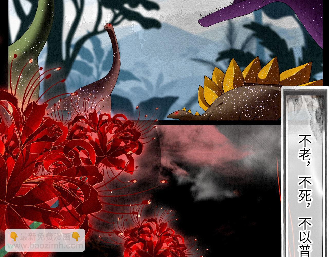 48 新CP诞生(1/2)-第53话