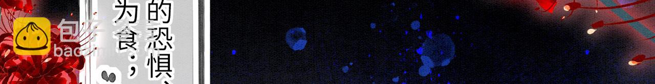 48 新CP诞生(1/2)-第53话