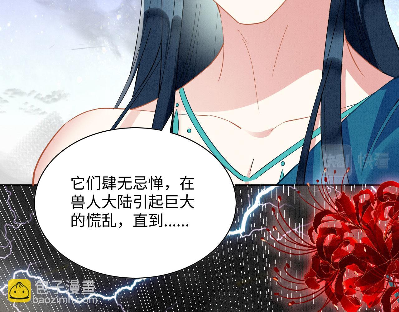 48 新CP诞生(1/2)-第53话