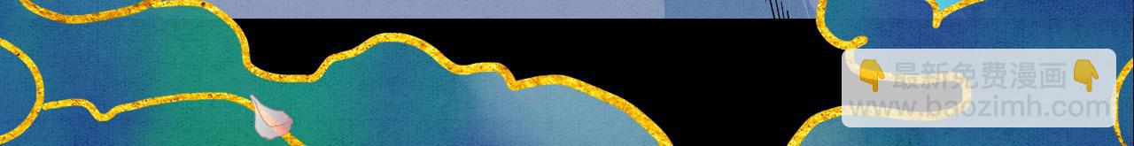 48 新CP诞生(1/2)-第53话