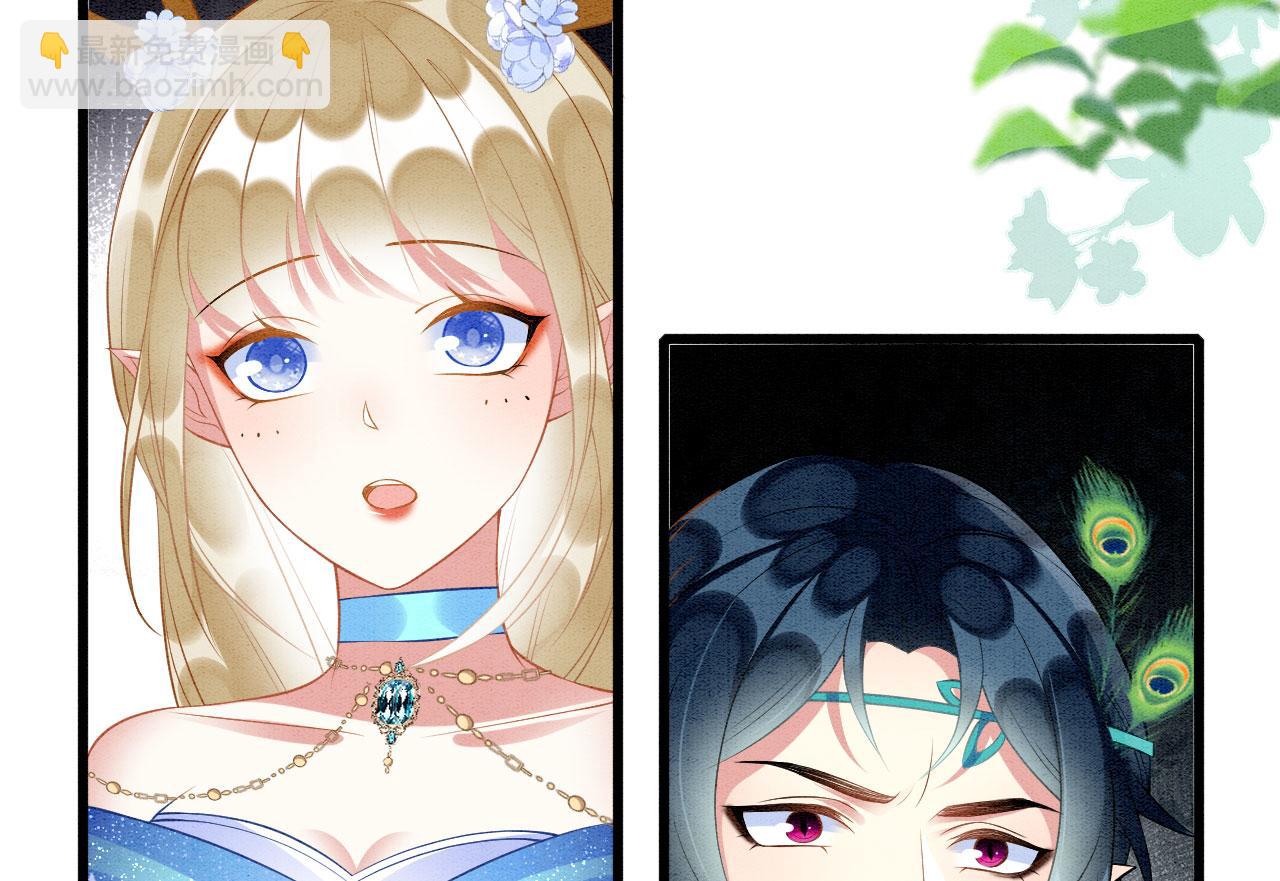 48 新CP诞生(1/2)-第53话