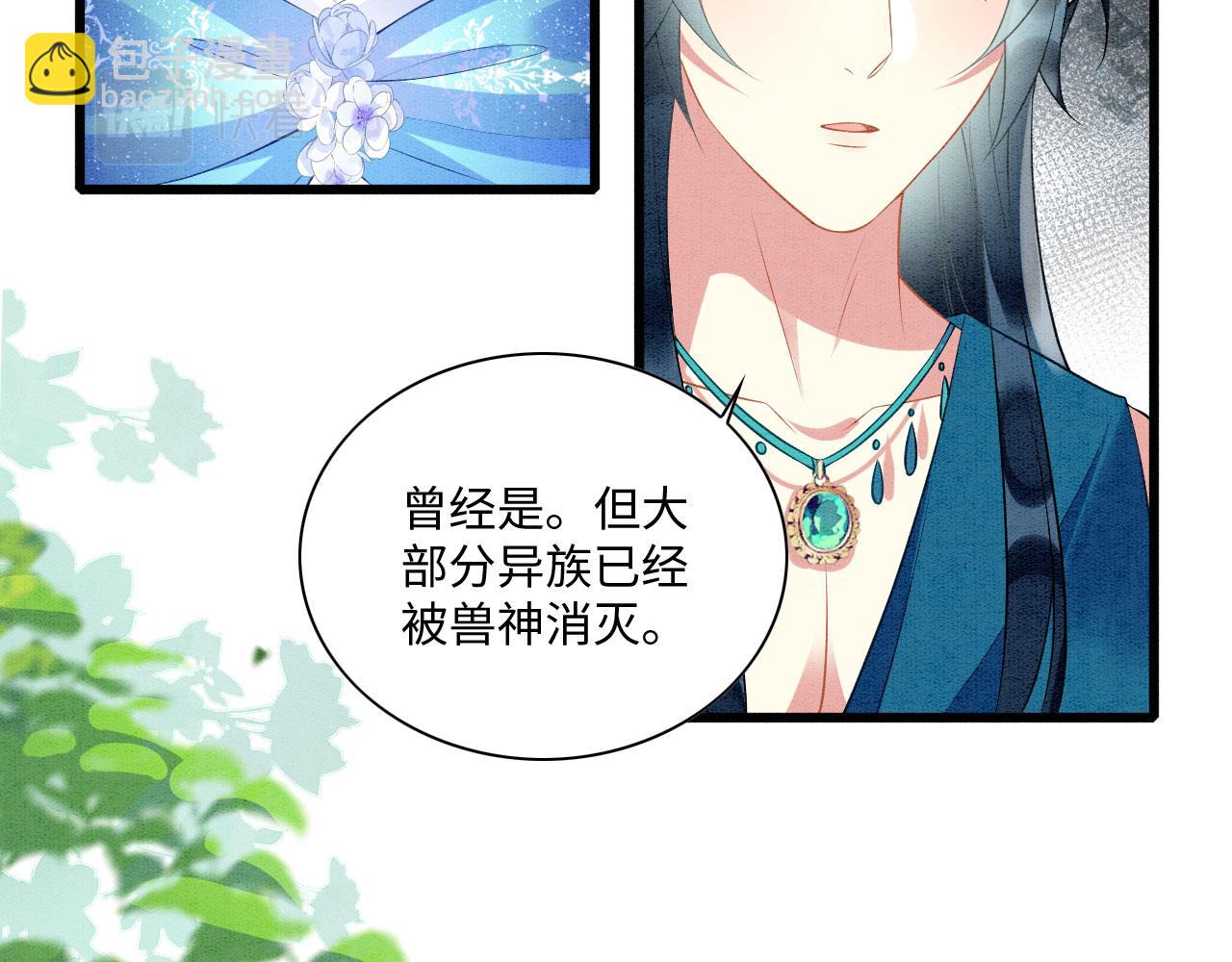 48 新CP诞生(1/2)-第53话