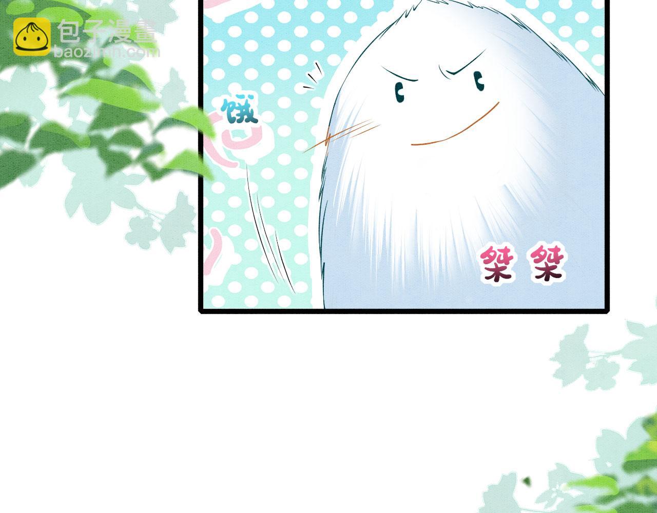 48 新CP诞生(1/2)-第53话