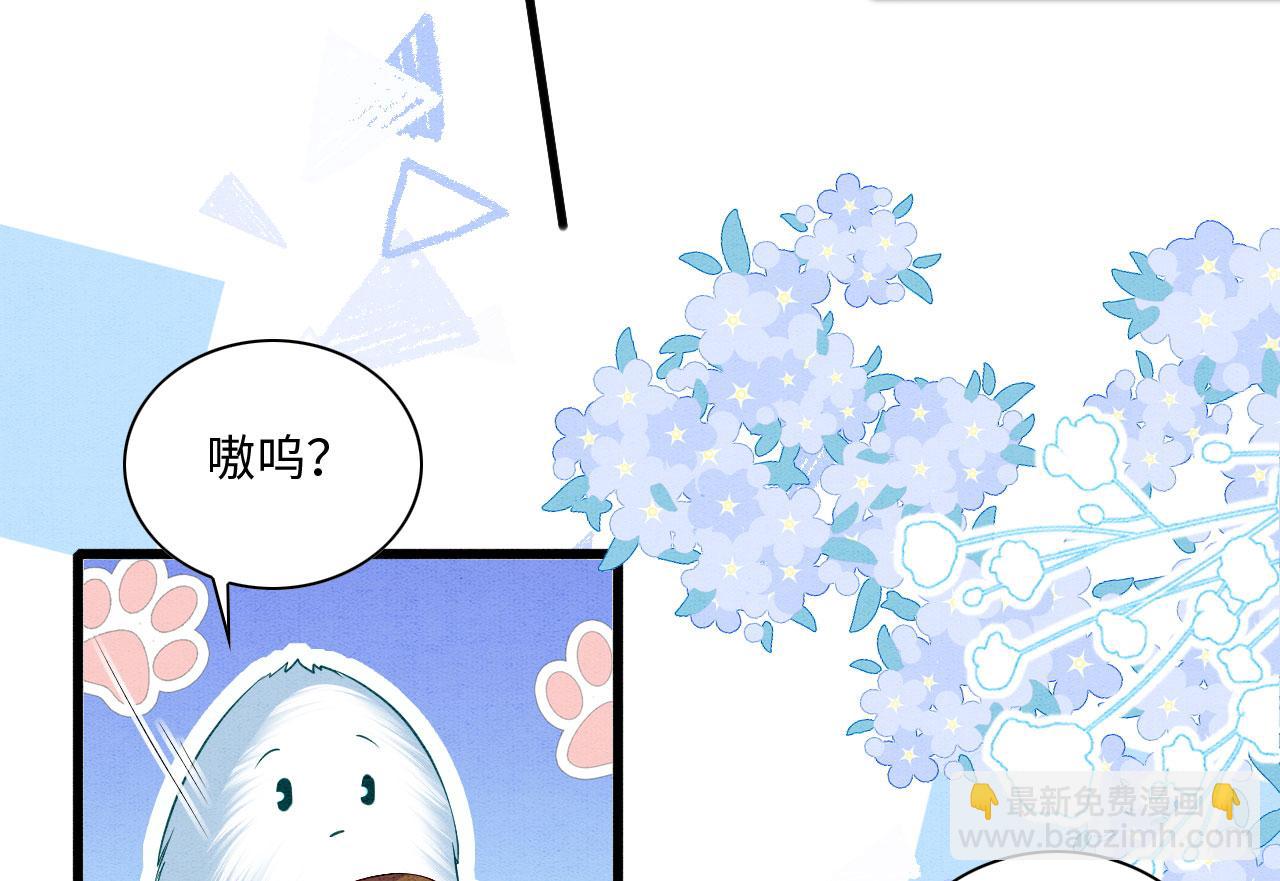 48 新CP诞生(1/2)-第53话