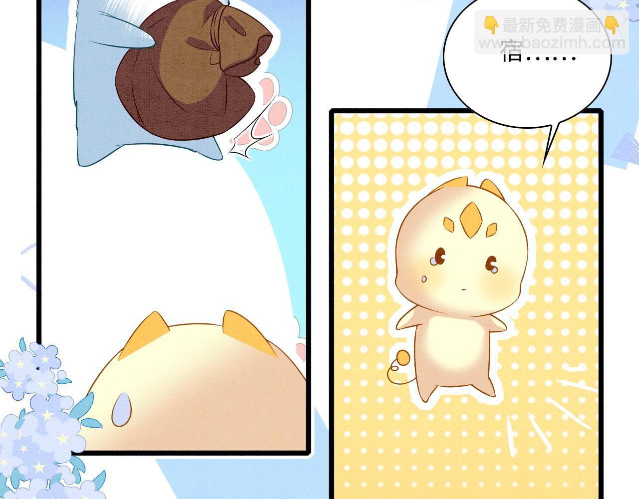 48 新CP诞生(1/2)-第53话