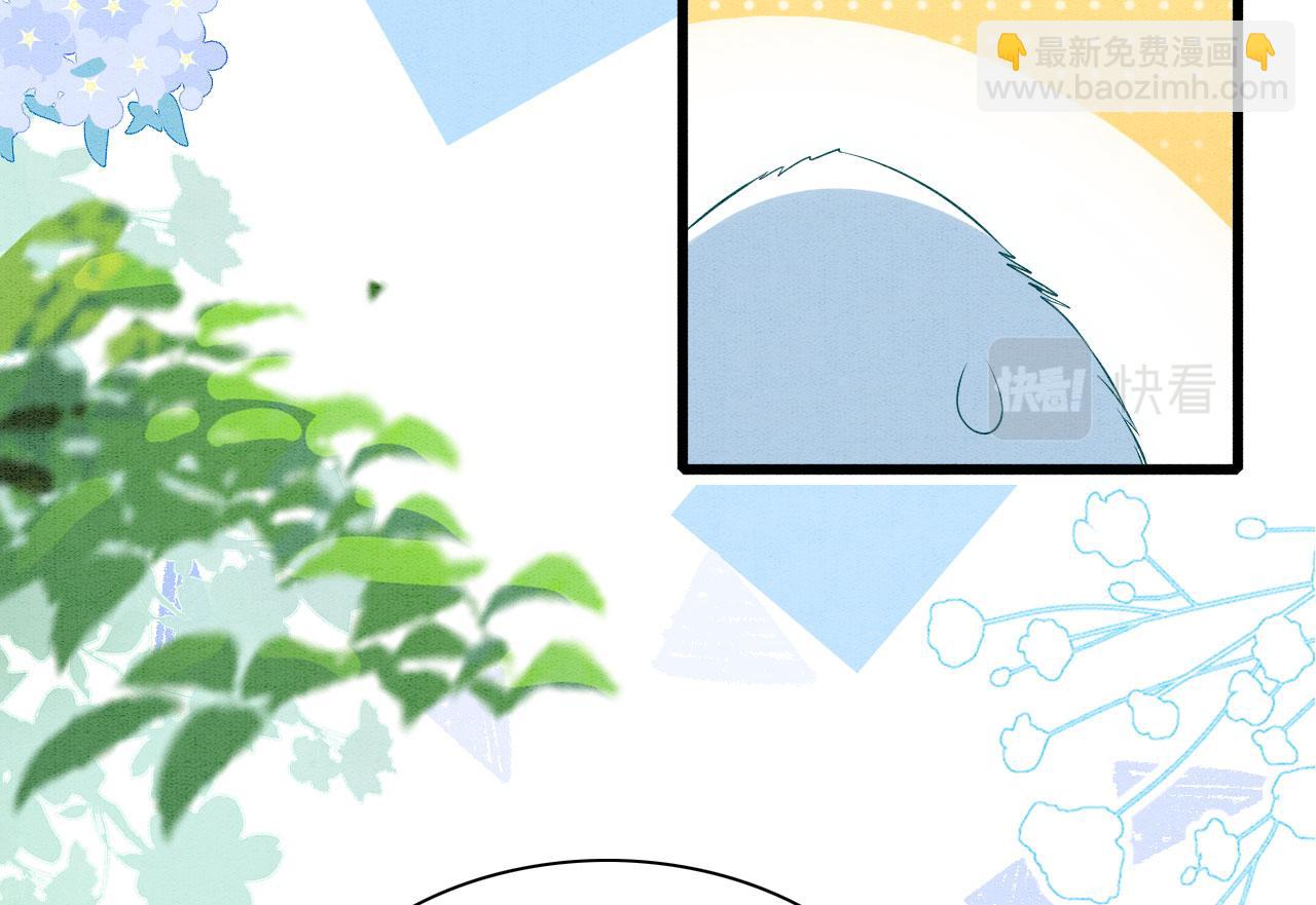 48 新CP诞生(1/2)-第53话