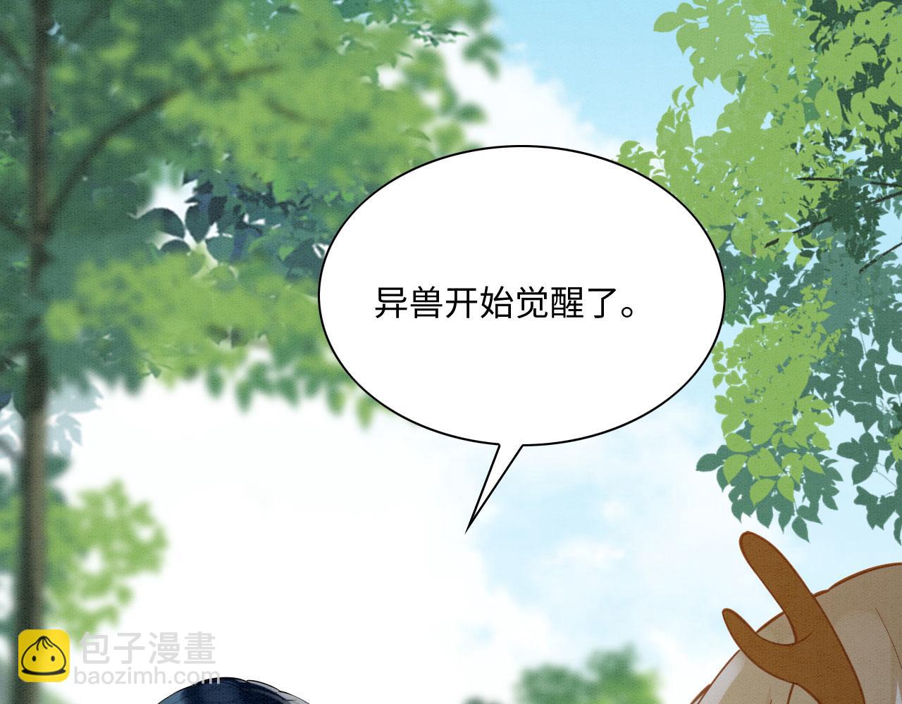 48 新CP诞生(1/2)-第53话