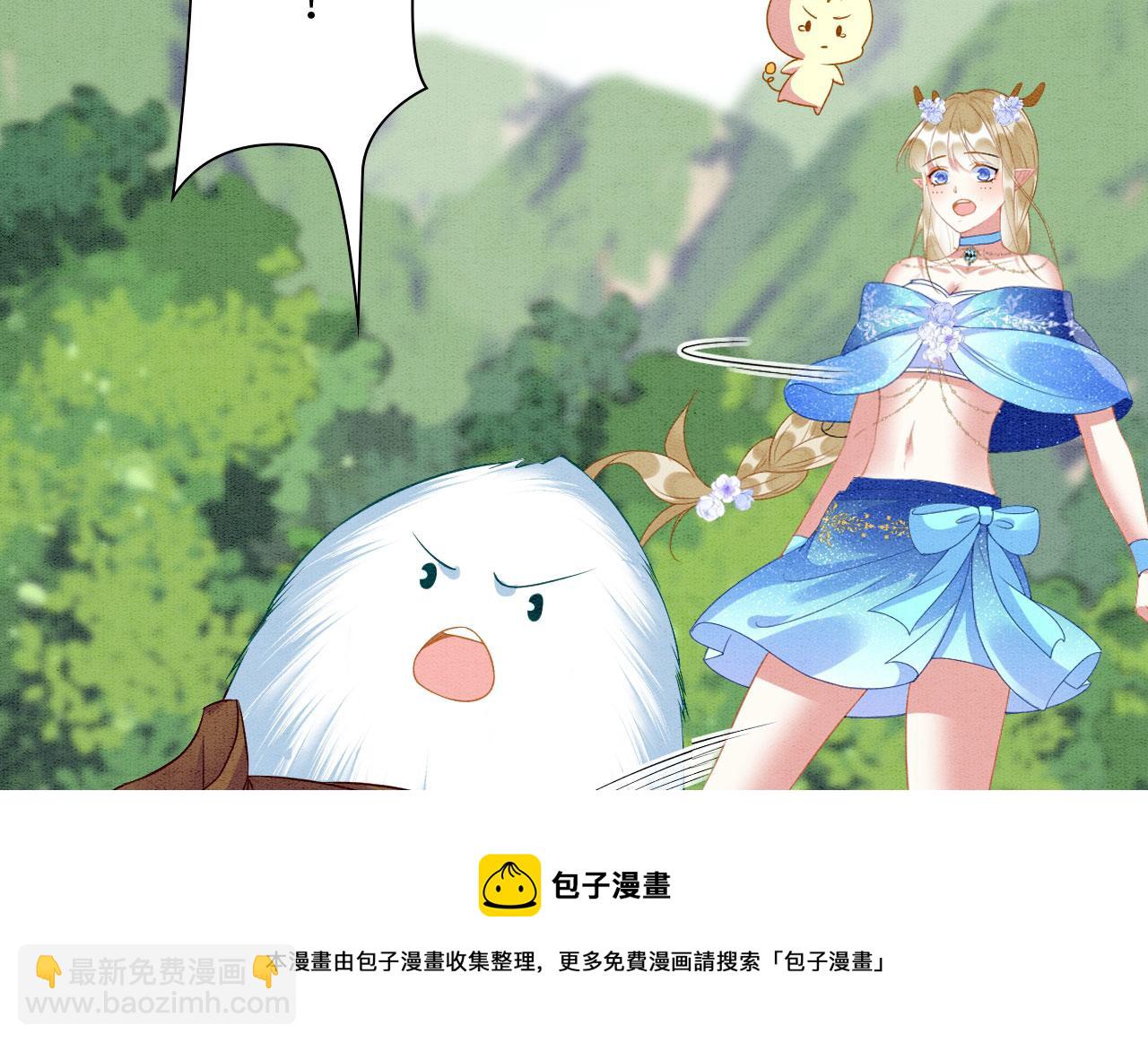 48 新CP诞生(1/2)-第53话