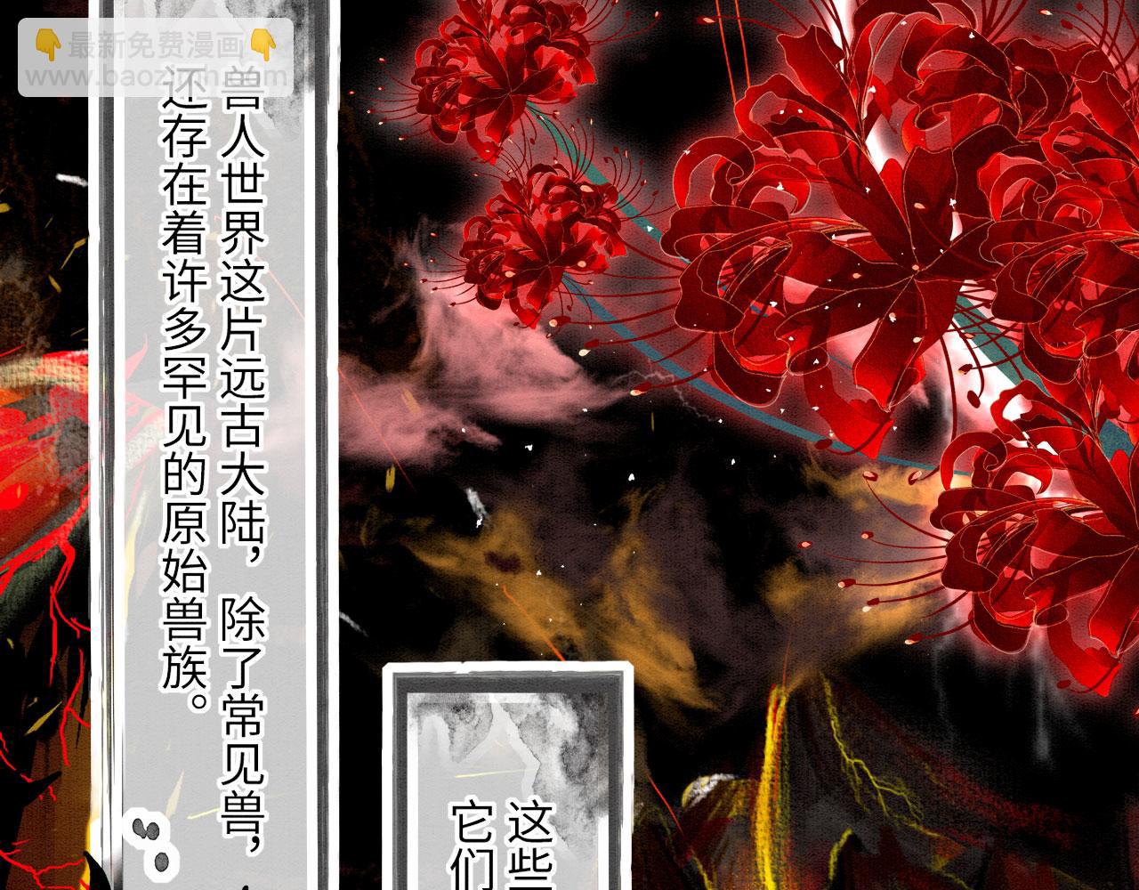 48 新CP诞生(1/2)-第53话