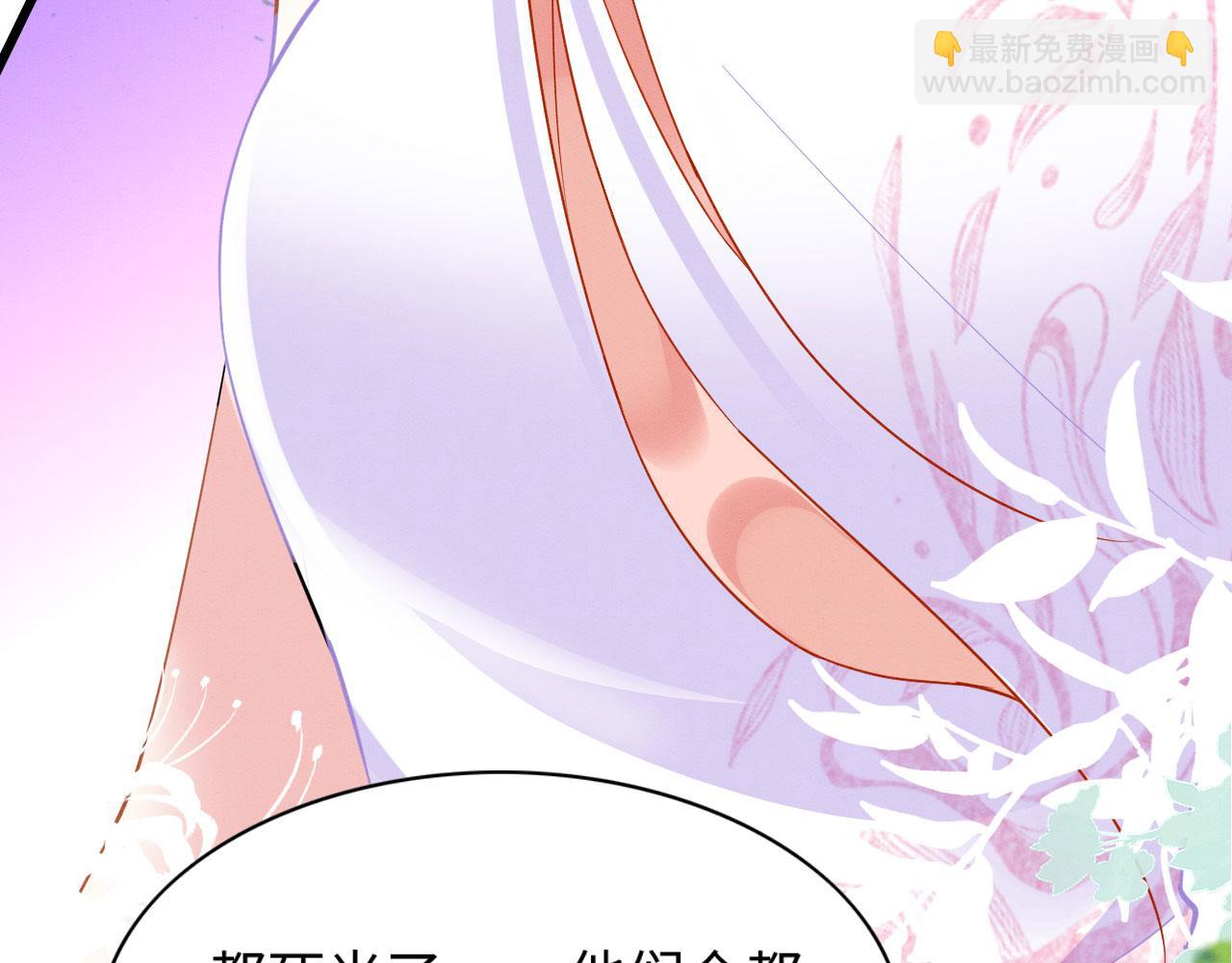 50 糖分爆表(1/3)-第55话