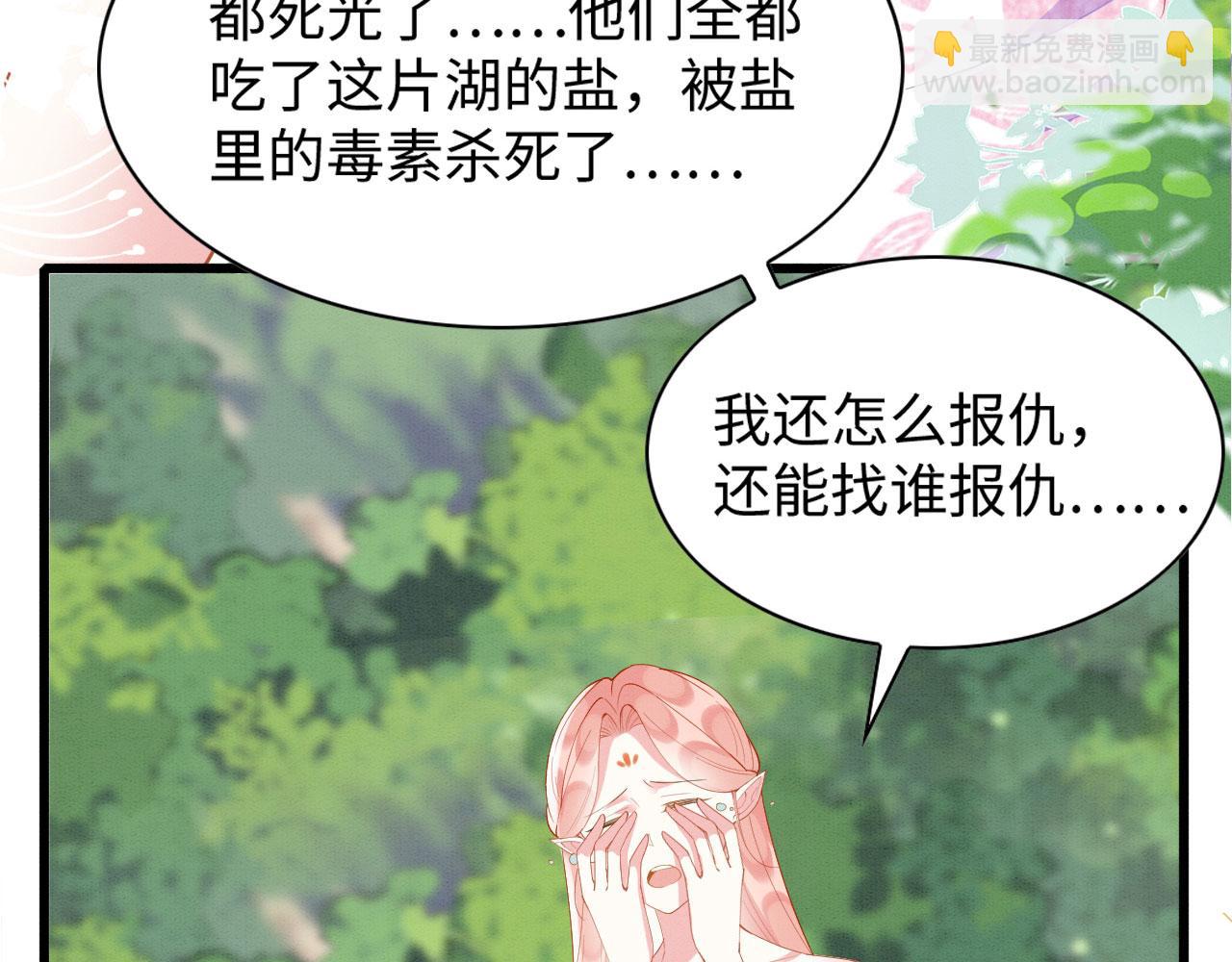 50 糖分爆表(1/3)-第55话