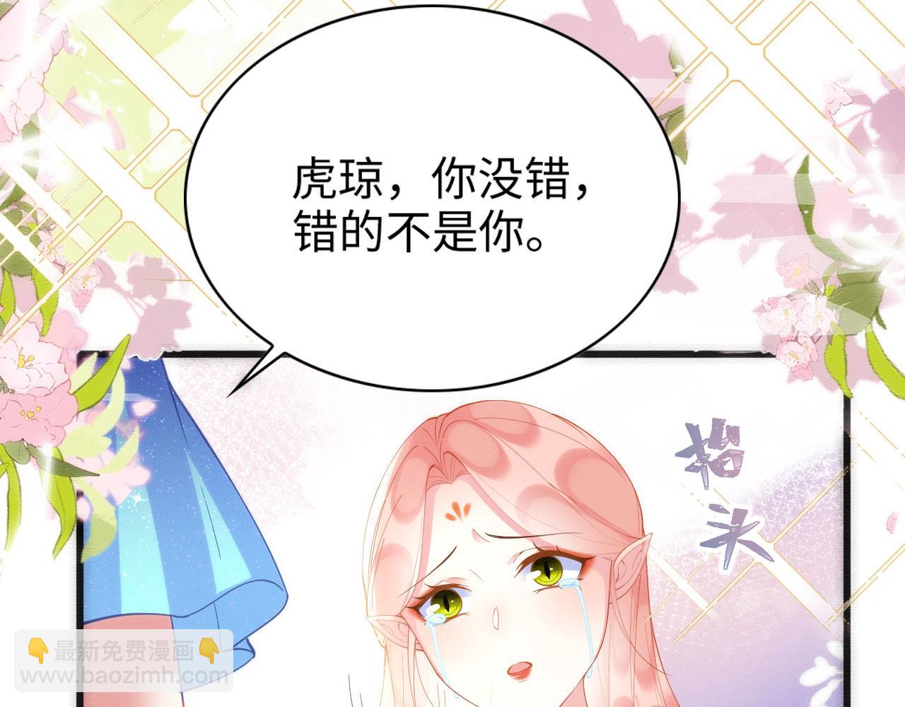 50 糖分爆表(1/3)-第55话