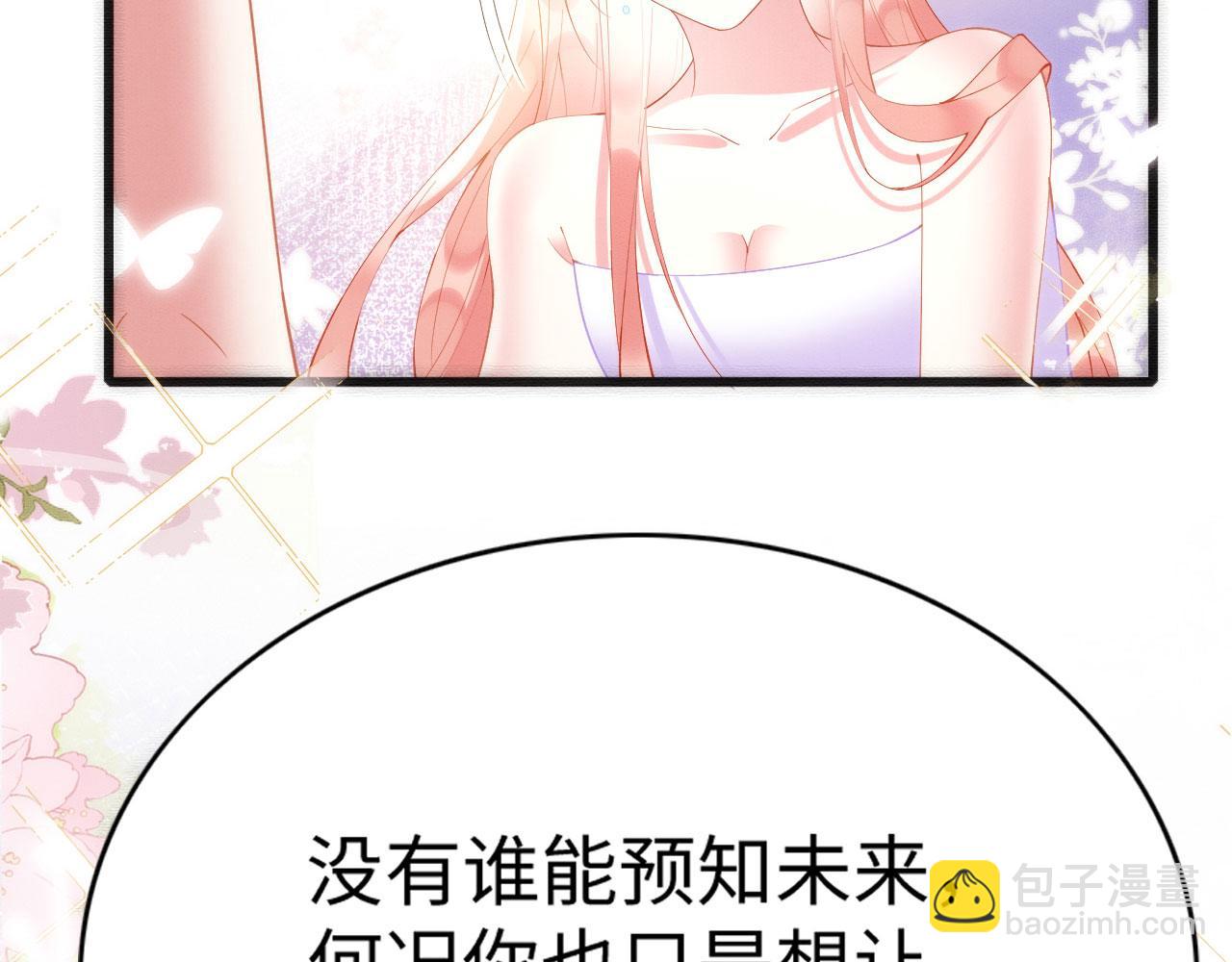 50 糖分爆表(1/3)-第55话