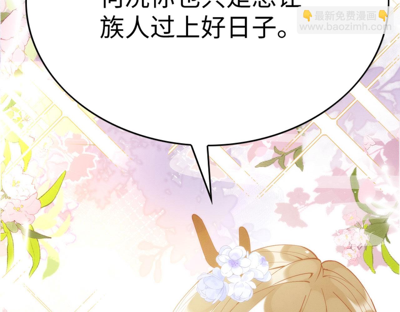 50 糖分爆表(1/3)-第55话