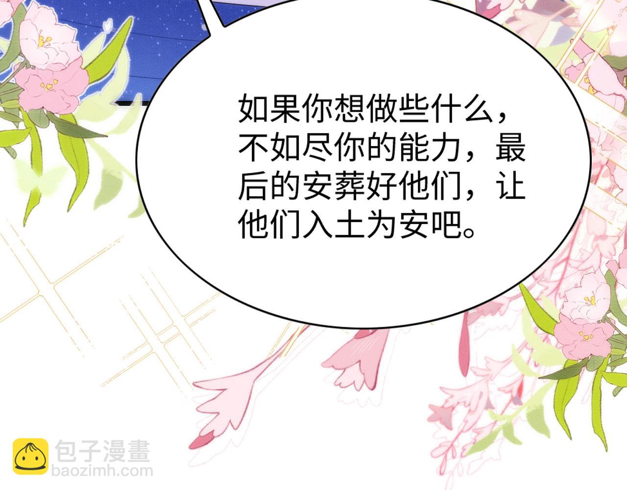 50 糖分爆表(1/3)-第55话