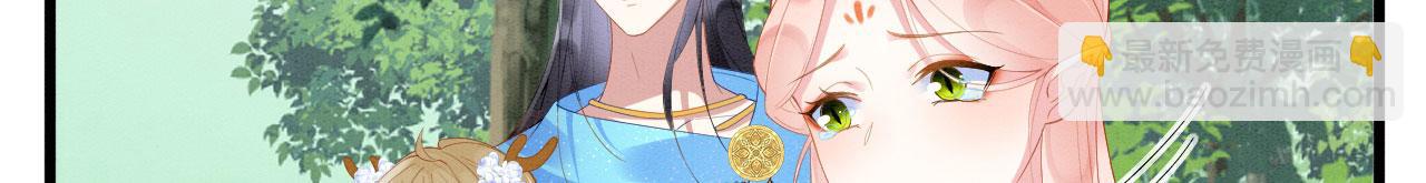 50 糖分爆表(1/3)-第55话