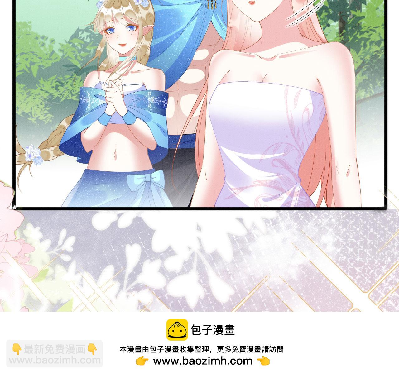 50 糖分爆表(1/3)-第55话