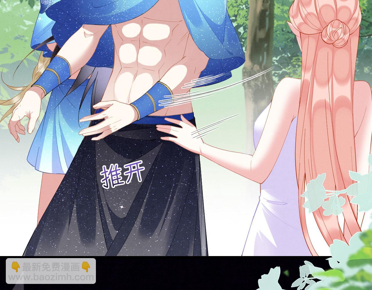 50 糖分爆表(1/3)-第55话