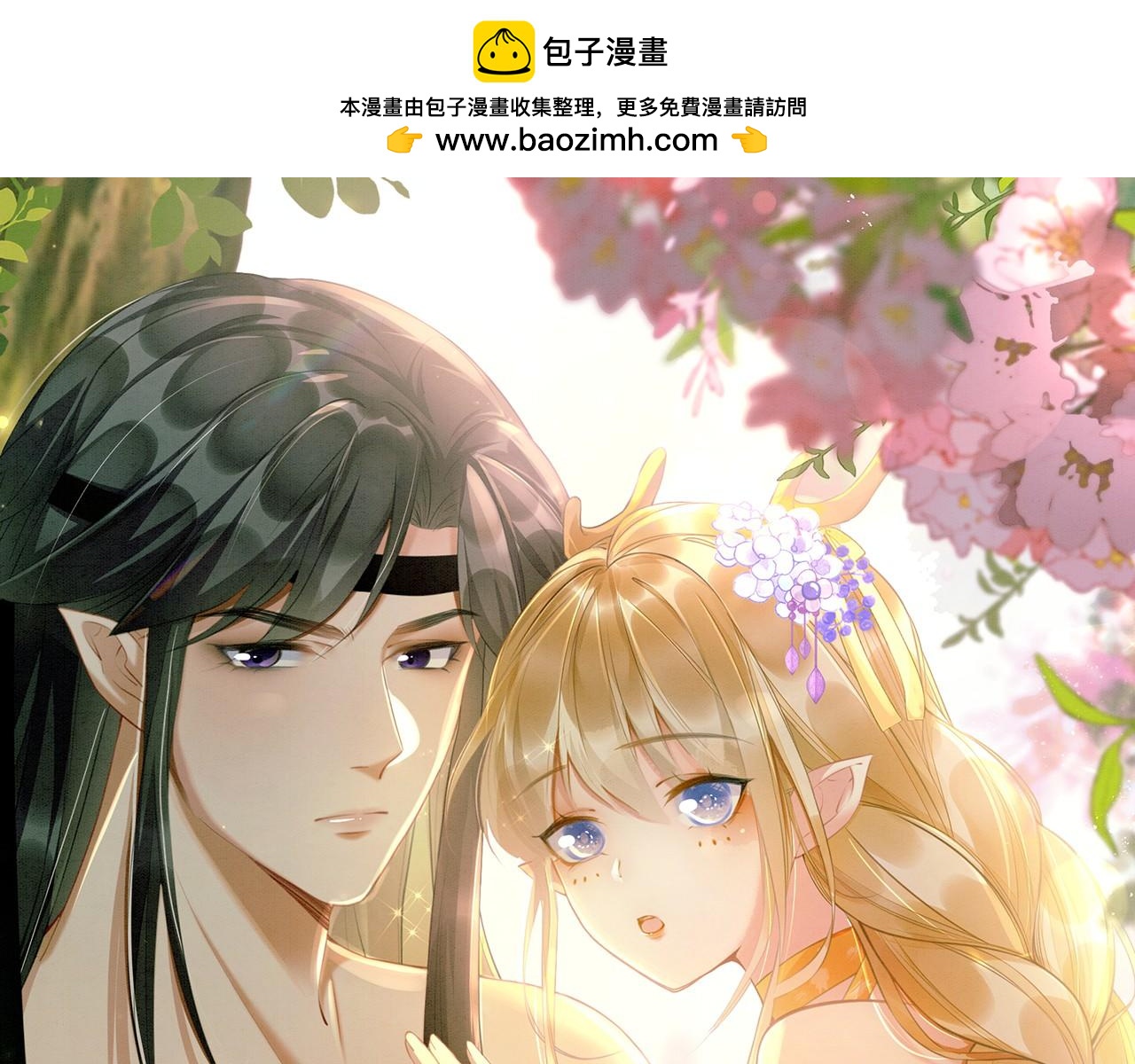 52 绝壁拦路(1/3)-第57话