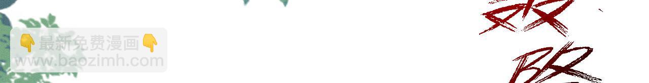 52 绝壁拦路(1/3)-第57话