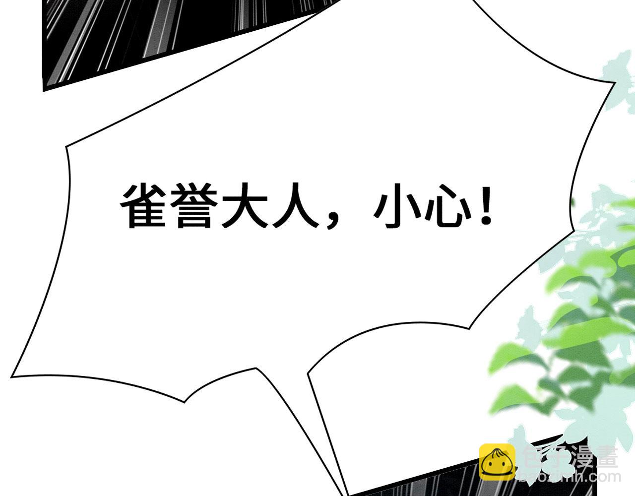 52 绝壁拦路(1/3)-第57话