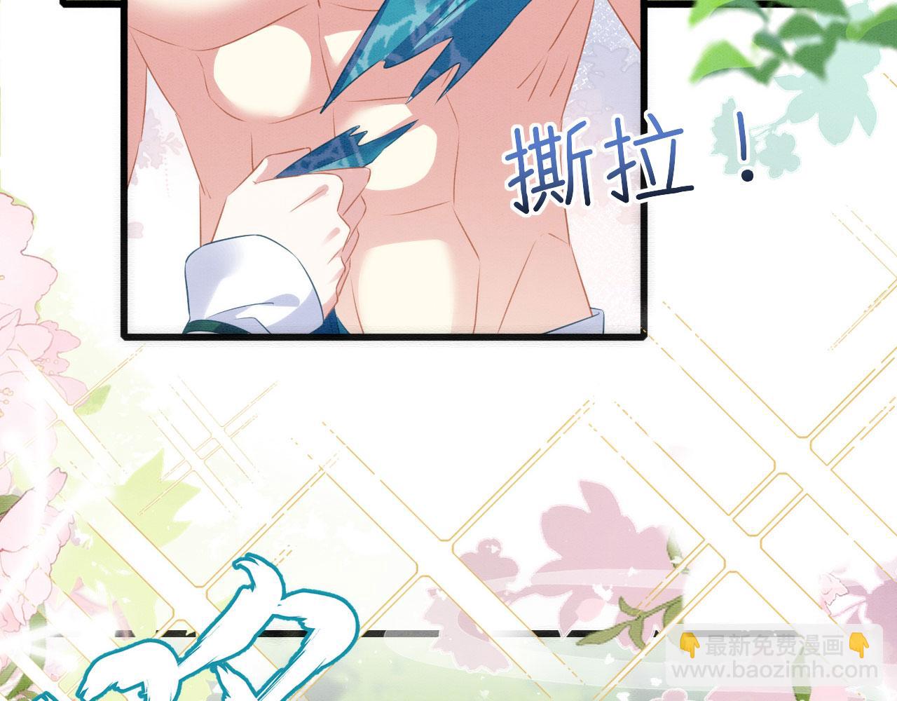 52 绝壁拦路(1/3)-第57话