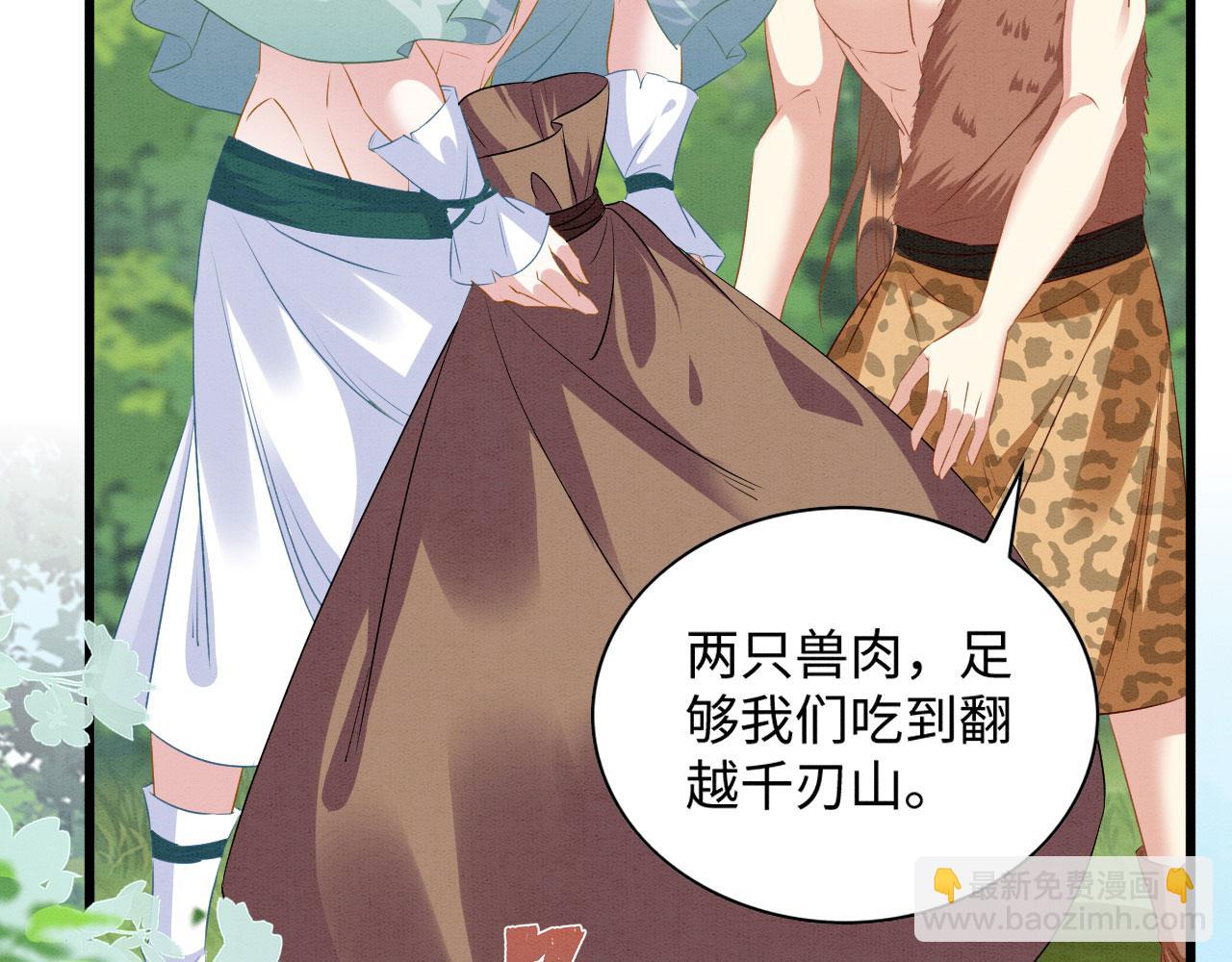 52 绝壁拦路(1/3)-第57话