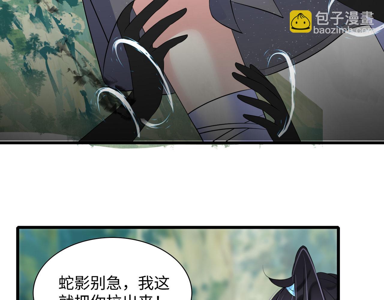 54 美人救英雄(1/4)-第59话