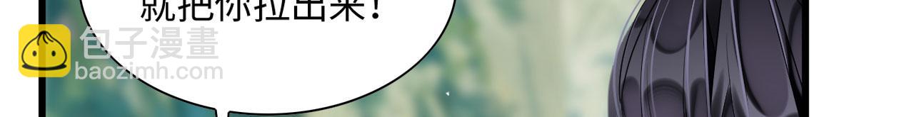 54 美人救英雄(1/4)-第59话