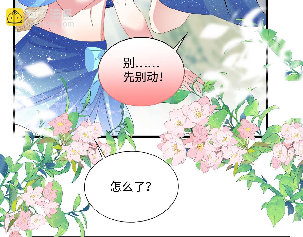 54 美人救英雄(1/4)-第59话