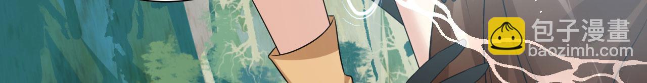 54 美人救英雄(1/4)-第59话