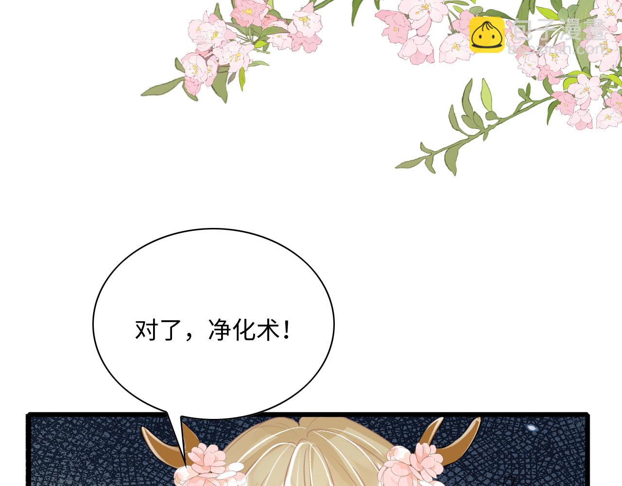 54 美人救英雄(1/4)-第59话