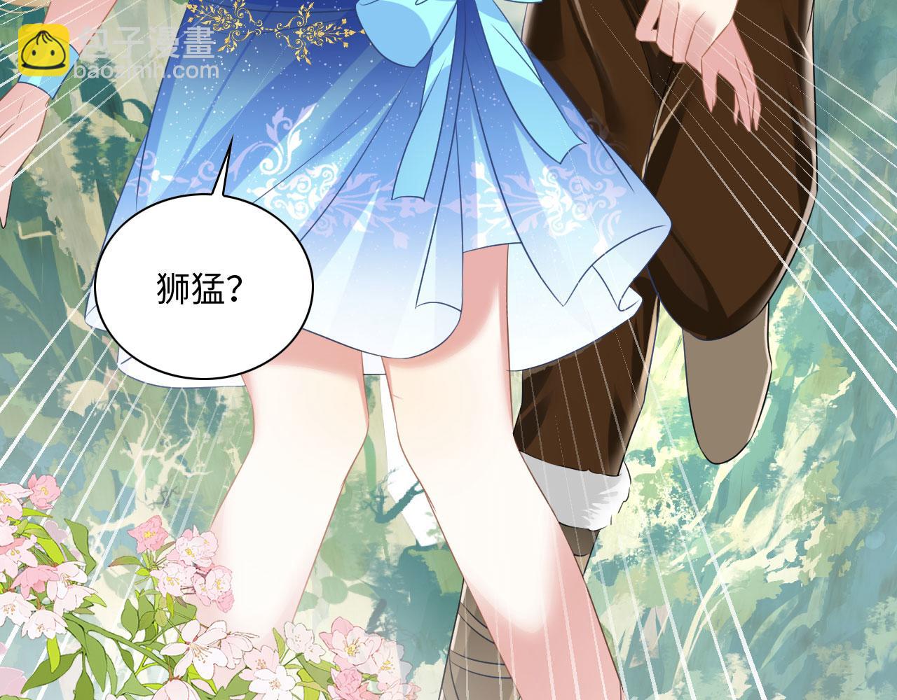 54 美人救英雄(1/4)-第59话