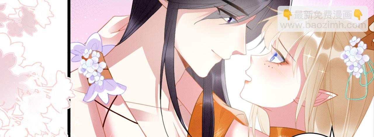 05 脸红心跳的撩(1/3)-第7话