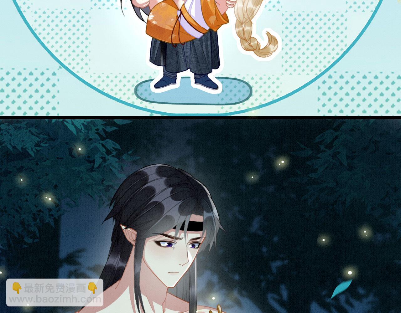 05 脸红心跳的撩(1/3)-第7话