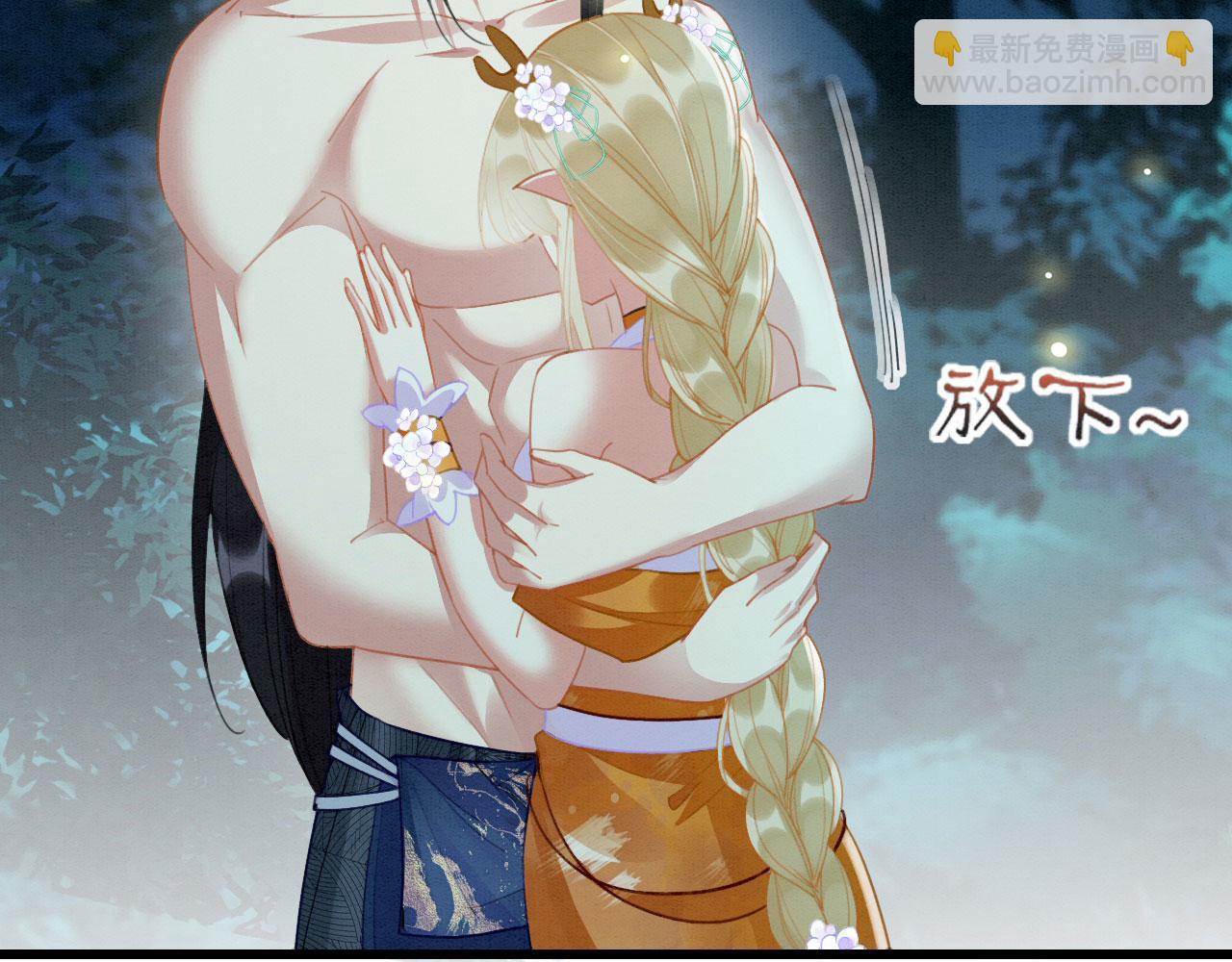 05 脸红心跳的撩(1/3)-第7话