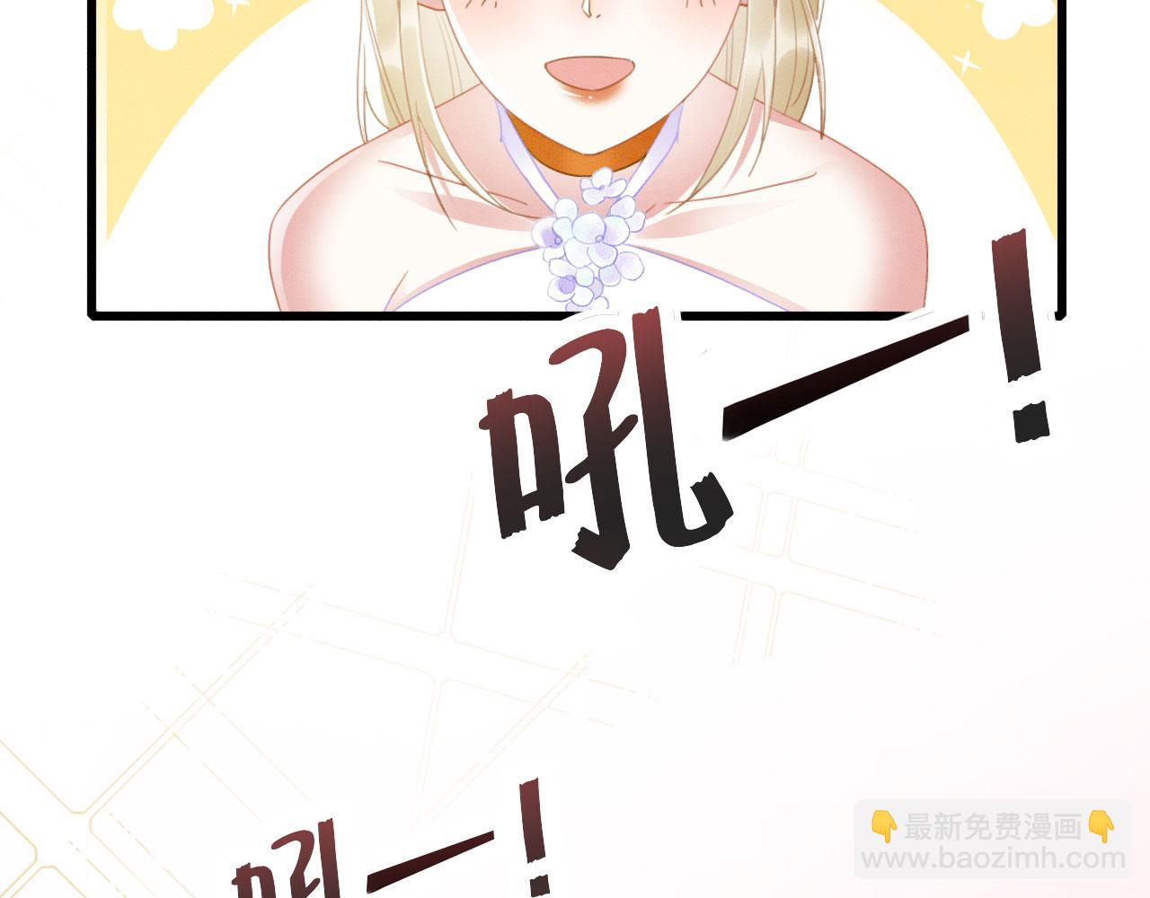 05 脸红心跳的撩(1/3)-第7话